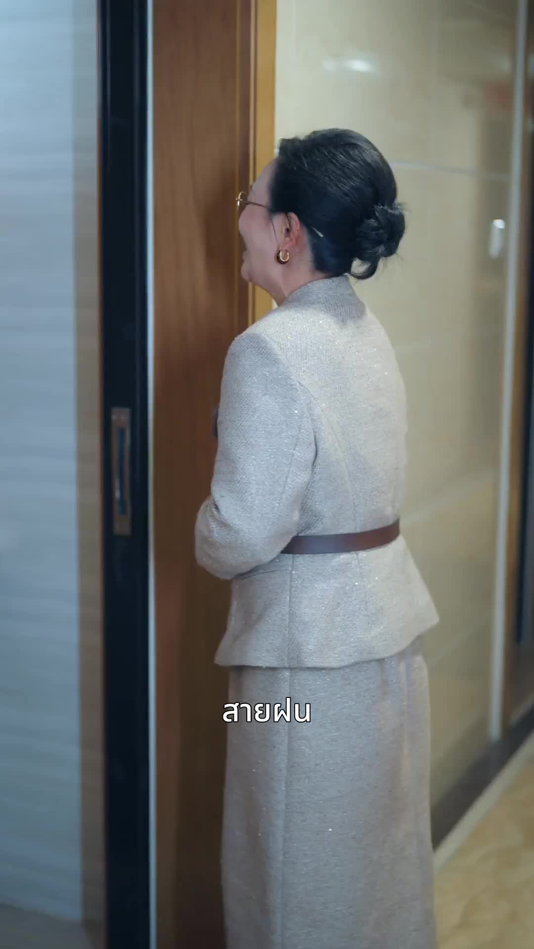 ตอนที่ 41